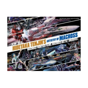 Hidetaka Tenjin's Artistry of Macross | Hidetaka Tenjin (2023)