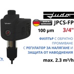 Judo - Германия Judo jpcs-fp 3/4" Система за защита от течове с филтър и редуцир вентил (8140045)