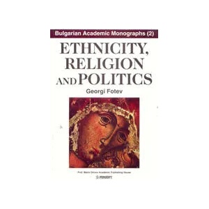 Ethnicity, religion and politics (1999)
