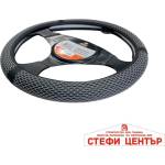 Paolo Калъф за волан lc01 m-38см Сив (21411) - steficenter