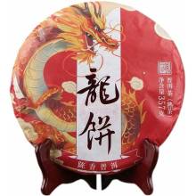 Solia 2022 Dragon cave Moon cake tmavý puerh koláč 357 g