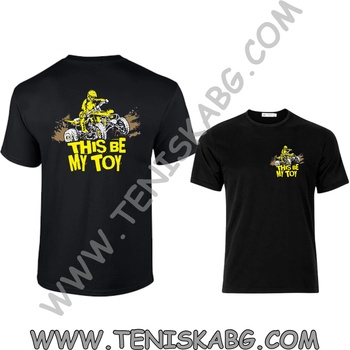 Fruit of the Loom Тениска - ATV This is be my toy