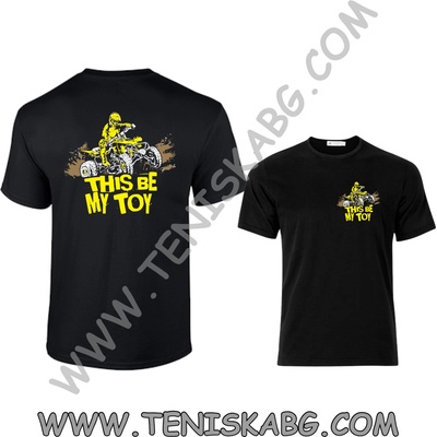 Fruit of the Loom Тениска - ATV This is be my toy