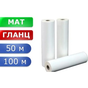  305 мм. , 75/125 микрона, pet гланц и мат - Ролково фолио / 1 /