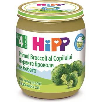 Image 1 of HiPP Био Пюре HiPP Броколи 125 гр. - 4+ месеца