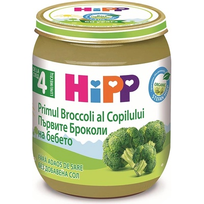 HiPP Био Пюре HiPP Броколи 125 гр. - 4+ месеца