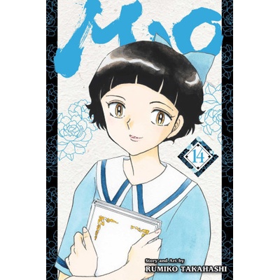 Mao, Vol. 14
