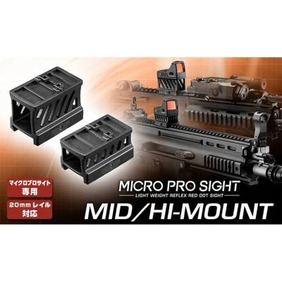 Tokyo Marui TM set 2 CNC montáží pro Micro Pro Sight (střední, vysoká)