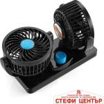 Paolo Вентилатор за автомобили 5.5" 24v (07023)