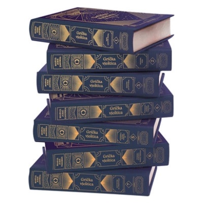 Grička vještica, komplet u 7 svezaka | Marija Jurić Zagorka