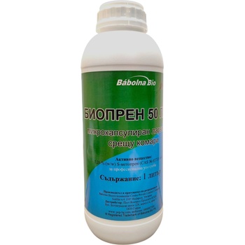 Унгария Биопрен 50 ЛМЛ, концентрат ларвицид срещу ларвите на комари - 1 л (161005-901)