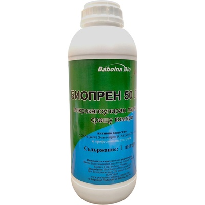 Унгария Биопрен 50 ЛМЛ, концентрат ларвицид срещу ларвите на комари - 1 л (161005-901)