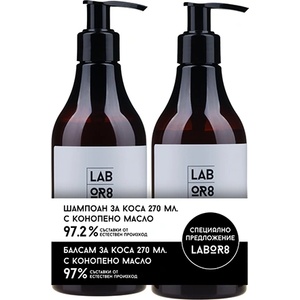 LABOR8 Hemp комплект с шампоан 270мл и балсам за коса с конопено масло 270мл за жени 1 бр
