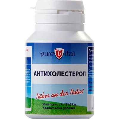 Vitalis Pharma Антихолестерол [50 капсули]