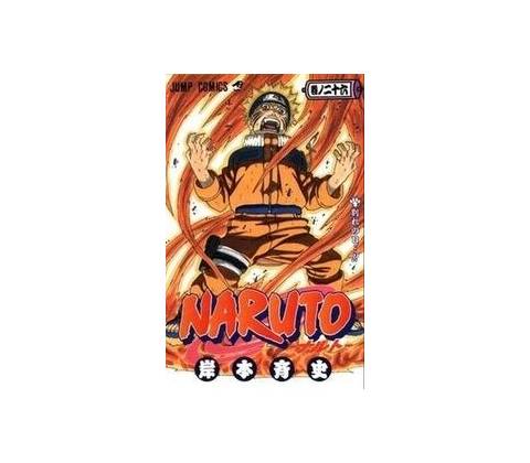 Naruto 26