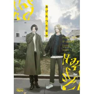 Happy of the End, Vol 2 (ISBN: 9781634423915)