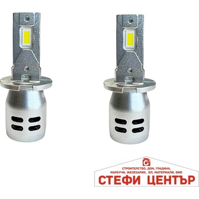Paolo Диодни крушки a8 h3 36w 2бр/к-т (282469)