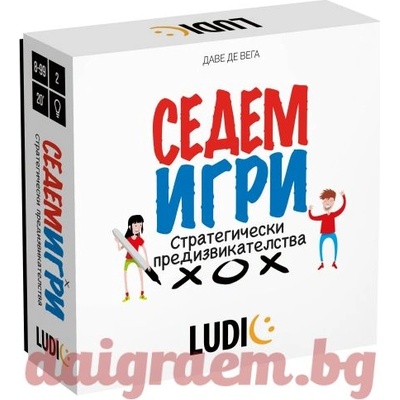 Headu Комплект 7 настолни игри, Стратегически предизвикателства, Headu LUDIC HBG53306 (HBG53306)