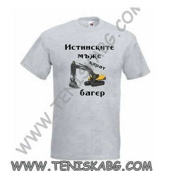 Image 1 of Fruit of the Loom Тениска - Багер