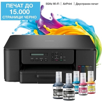 Image 1 of Brother DCP-T530W