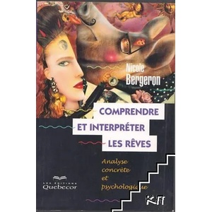 Comprendre et interpréter les rêves (ISBN: 9782764014332)