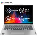 Lenovo IdeaPad Slim 5 83HL0024CK