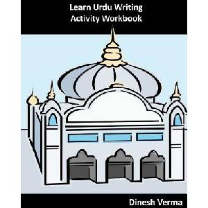 Learn Urdu Writing Activity Workbook | Dinesh Verma (ISBN: 9781463551612)