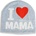 HARAHU Шапка I love mama - Сиво KP12285