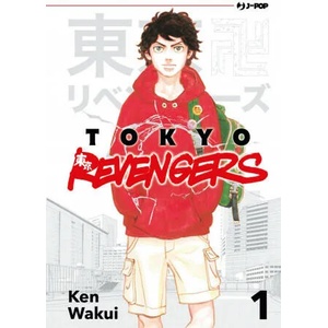 Tokyo revengers | Ken Wakui (2021)