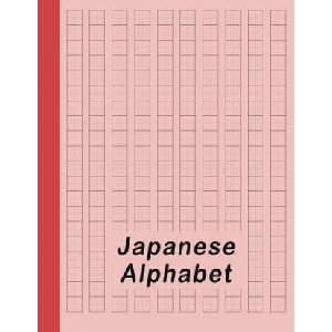 Japanese Alphabet: Hiragana Katakana Genkouyoushi & Kanji Practice Workbook - Red | Red Dot (ISBN: 9781790324729)