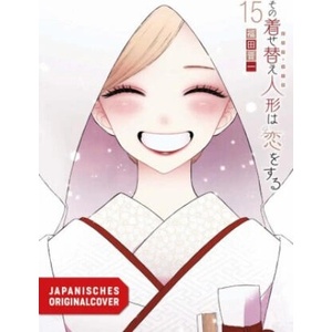 More than a Doll 15 | Shinichi Fukuda, Monika Hammond (2026)