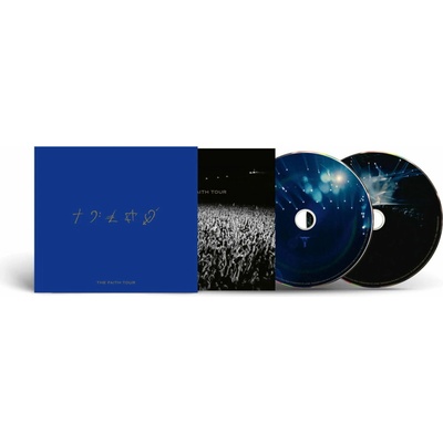 Michael George - Faith Tour 2 CD