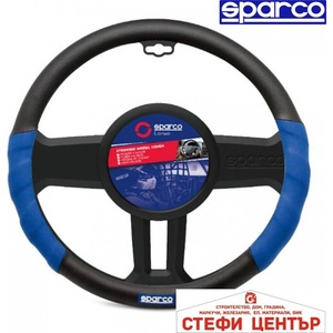 Sparco Калъф за волан - spc1100l (21097) - steficenter