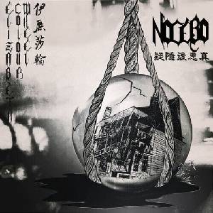 Elizabeth Colour Wheel - Nocebo (LP) (0647603403793)