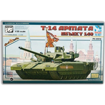 Panda Hobby T-14 Armata MBT Object 148 1:35
