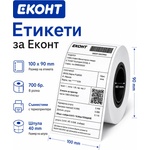 D&C Етикети | Универсални | D&C | 100 x 900 mm | 700 бр