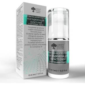 Green Pharm Cosmetic Ukraine Биопротекторен изглаждащ серум за зоната около очите 15мл. Green Pharm Cosmetic Serum Bioprotector Smoothing for the eye area