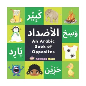 An Arabic Book Of Opposites: Language Book For Children, Toddlers & Kids Ages 2 - 4: Great Fun Gift For Bilingual Parents, Arab Neighbors & Baby Sh (2020)