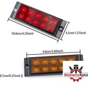  Габарит led Жълт 12-24v 4бр. к-т -894055-2 ('269530)