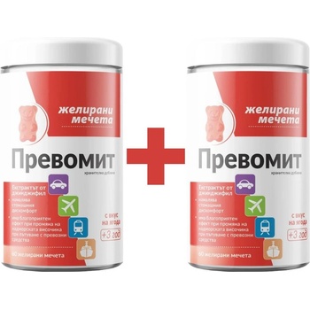 Naturprodukt Превомит Комплект, 2 х 60 желирани мечета, Naturprodukt