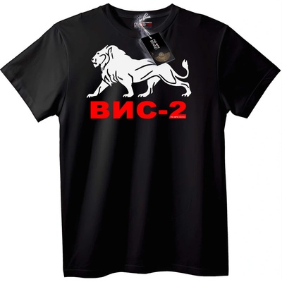 NOONEBRAND Тениска Лъв ВИС-2 - XS, Black