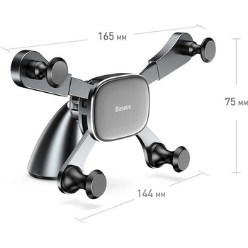 Baseus SUYL-HP01