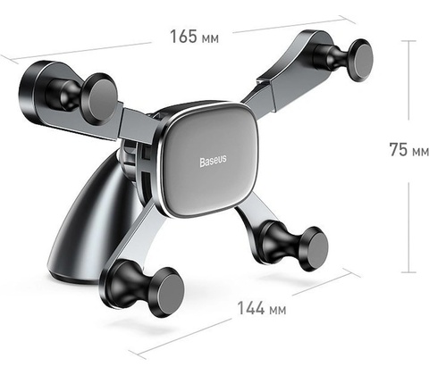 Baseus SUYL-HP01