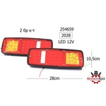 СТОП ремарке LED правъг. 2бр-кт -12V- -А 2028 ('254659)