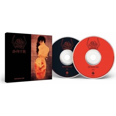 Sigh - Sigh - Hail Horror Hail (22 ) CD