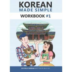 Korean Made Simple Workbook #1 (ISBN: 9781790779703)