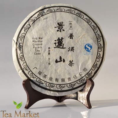 Tea Market Yunnan Mountain Pu Erh 357 g