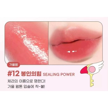 PeriPera - Water Bare Tint Cardcaptor Cherry Collection - 12 SEALING POWER