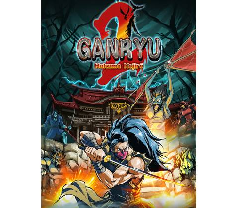 Ganryu 2