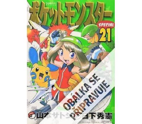 Pokémon
